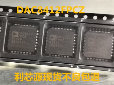 DAC8412F DAC8412FPC PLCC28数据采集-数模转换器