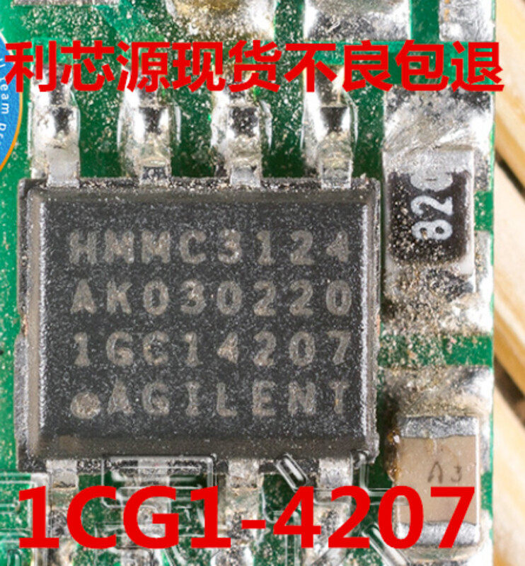 1GC1-4207 1GC1-4207/1GC14207 射频微波器 SOP-8 进口拆机包好用