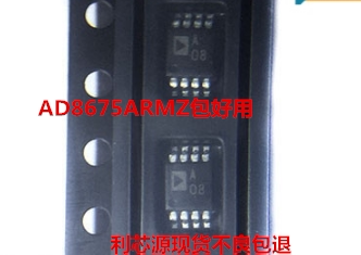 AD8675ARMZ AD8675ARM 丝印 A08 精密运算放大器