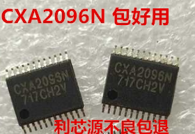 CXA2096N CXA2096 TSSOP-24 全新  集成电路芯片
