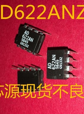 AD622AN AD622ANZ 现货特价 AD622 DIP8 622 AD622AN AD622A