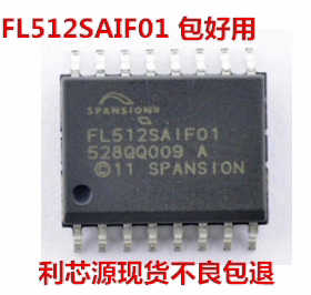 S25FL512SAGMFI013 丝印 FL512SAIF01管010托盘013 FLASH存储器