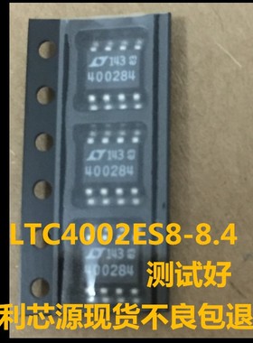 LT400284 LT4002ES8-8.4 LTC4002ES8-8.4 锂离子电池充电器