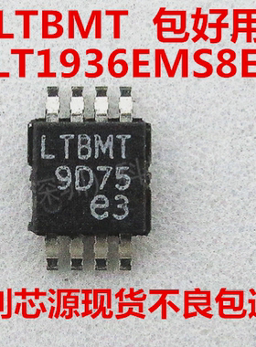 LT1936EMS8E  丝印LTBMT 开关稳压器 MSOP-8