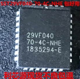 SST29VF040-70-4C-NHE 存储器 4MBIT PLCC32