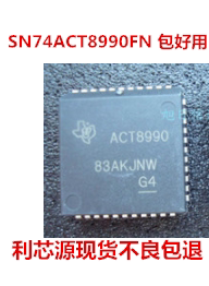 ACT8990 逻辑芯片 PLCC-44 现货可直拍
