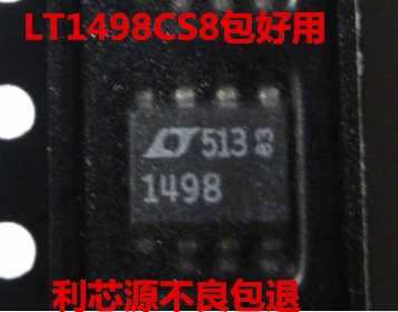 LT1498CS8 双通道精密运放芯片 现货可直拍