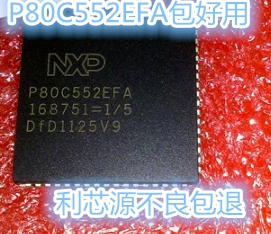 可直拍 PCF80C55EBA P80C552EFA PLCC-68 8位控制器 P80C552IBA