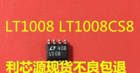 LT1008CS8 运算放大器