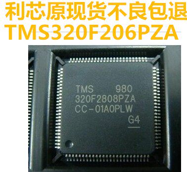 全新TMS320F206PZA TMS320F206PZ 保证质量 可直拍