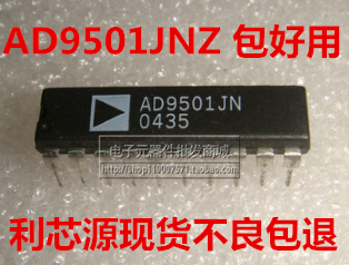 AD9501JNZ 数字可编程延时发生器IC元件 AD9501 测好发 质量保证