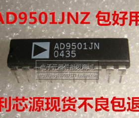 AD9501JNZ 数字可编程延时发生器IC元件 AD9501 测好发 质量保证