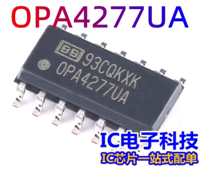 OPA4277UA OPA4277U 进口芯片 SOP-14贴片 高精度运算放大器 4277