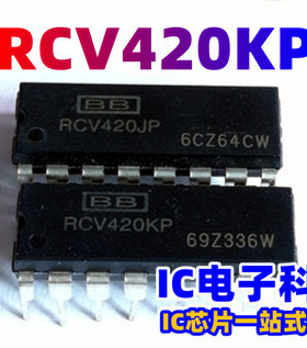 进口芯片 RCV420KP RCV420JP 精密电流环接收器 封装DIP16 直插