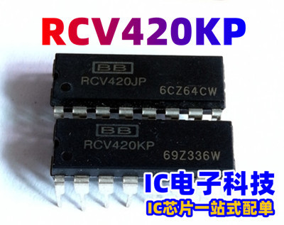 进口芯片 RCV420KP RCV420JP 精密电流环接收器 封装DIP16 直插