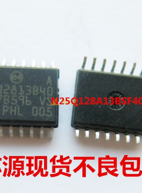 25Q2813B40 N25Q128A13BSF40F SOP16 FLASH存储器128MB闪存芯片