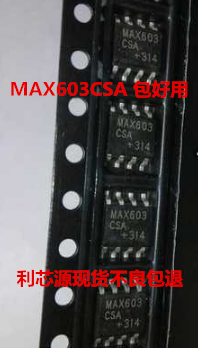 MAX603CSA 线性稳压器 贴片