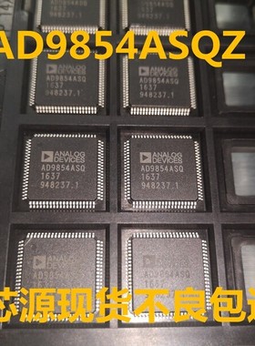 AD9854ASQ AD9854ASQZ AD9854ASVZ QFP80 现货 质量保证 可直拍