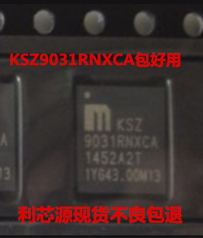 KSZ9031RNXIA KSZ9031RNXCA KSZ9031QFN48 以太网接口驱动收发器