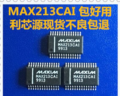 MAX213CAI 收发器芯片 贴片SSOP-28 提供BOM报表配单