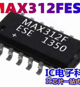 MAX312FESE+T MAX312FESE 封装SOP16 进口芯片 MAX312FESE