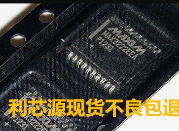 原装MAX3222EEAP+ RS-232 接口IC芯片 收发器 接收器 集成电路
