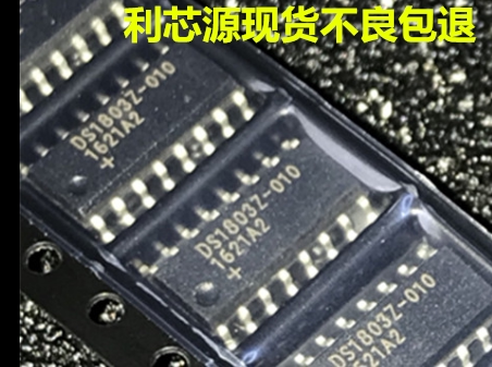 贴片IC DS1669S-10 DS1803Z-010 DS1803 10K数字电位器芯片 直拍