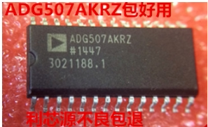 多路复用器ADG507AKRZ ADG507AKR 封装SOP-28 贴片IC ADG507 正品