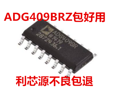 ADG409BRZ 贴片 SOP-16 接口 - 模拟开关 多路复用器，多路分解器