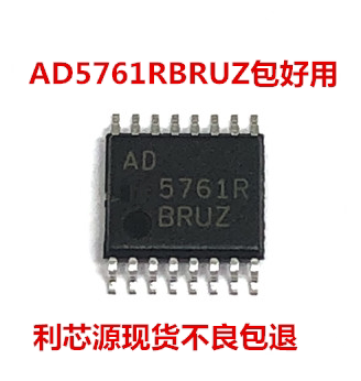 AD5761RBRUZ AD5761R TSSOP-16 16/12位数模转换器DAC芯片