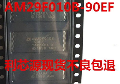 AM29F010B-90EF AM29F010B-120EF 闪存芯片 AM29F010B-70EC