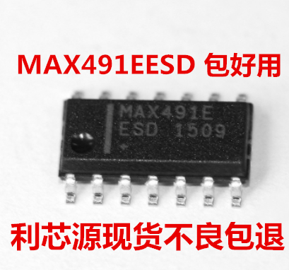 MAX491EESD+T MAX491E SOP14 MAXIM 收发器