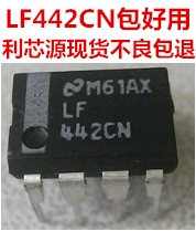 可直拍LF442CN LF442 低功耗JFET输入运算放大器 直插DIP8 芯片