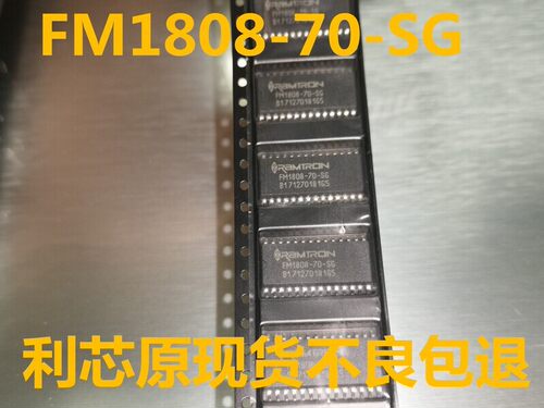 进口 FM1808-70-S FM1808-70-SG SOP28 FRAM存储器 芯