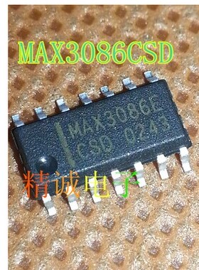 MAX3086ECSD MAX3086CSD MAX3086 全新原装进口IC 实体店库存
