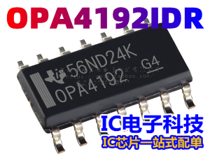 OPA4192IDR OPA4192ID 丝印OPA4192 SOP14 精密放大器芯片OPA4192