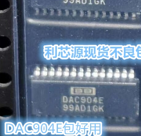 DAC904E DAC90414位高速DA 数模转换器 芯片 贴片 TSSOP28封装