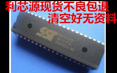 SST89E516RD-40-C-PIE SST89E516RD 清空可直拍 微处理器芯片