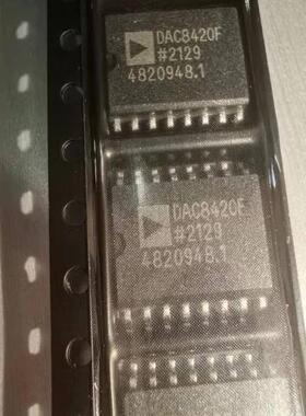 DAC8420FS DAC8420FSZ DAC8420ES SOP-16 数字模拟转换器 正品