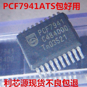 PCF7941 PCF7941ATS TSSOP20 射频发射IC 无线杂项 现货可直拍