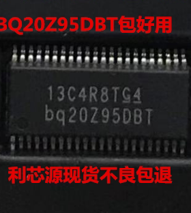 bq20Z95DBT BQ20Z95DBT TSSOP44 电池管理芯片