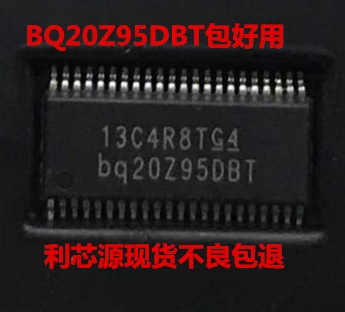 bq20Z95DBT BQ20Z95DBT TSSOP44 电池管理芯片