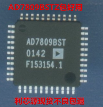AD7809BST AD7809BSTZ TQFP-44 数模转换器 质量保证