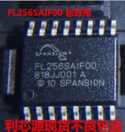 进口正品 S25FL256SAGMFI001 丝印FL256SA1F00 SOP-16 存储器现货