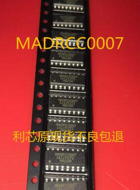 正品 MADRCC0007 进口全新原装 衰减器芯片 现货 封装 SOP-16