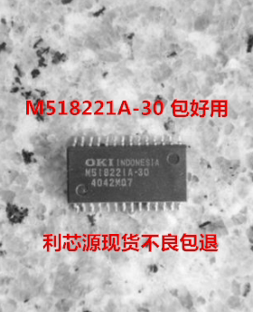贴片集成IC M518221A-30 M51822IA SOP-28