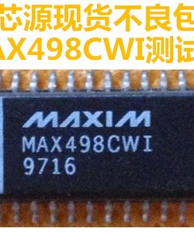 MAX498CWI MAX498 贴片 SOP-28 视频缓冲放大器ic