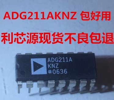 可直拍ADG211AKNZ ADG211A ADG211 DIP-16 模拟开关芯片ADG211AKN
