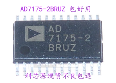 AD7175-2 AD7175-2BRUZ 模数转换器 封装TSSOP24 贴片AD7175-2BRU