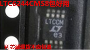 LT1936EMS8E 丝印LTBMT 降压开关稳压器芯片 贴片MSOP8